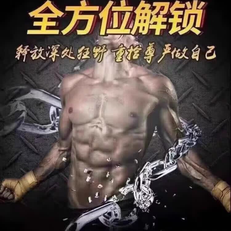 真男人人参发泄用品黑金刚v8搭德i国男科大力金刚不倒丸药性用 1盒[狂战不停] 12粒*1盒 搭男科用药中老年助i勃