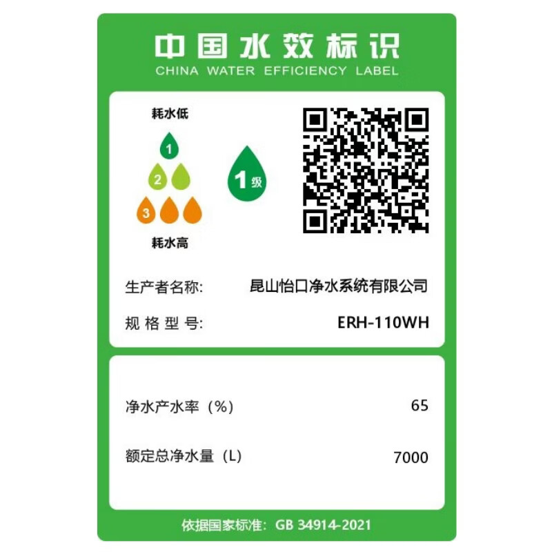 怡口净水【26年重磅新品】家用净水器陶氏RO净热一体机厨房温水等效2000G大流量前端净水自来水余氯过滤器 星厨丨你的隐形水艺大师1000G净热一体机