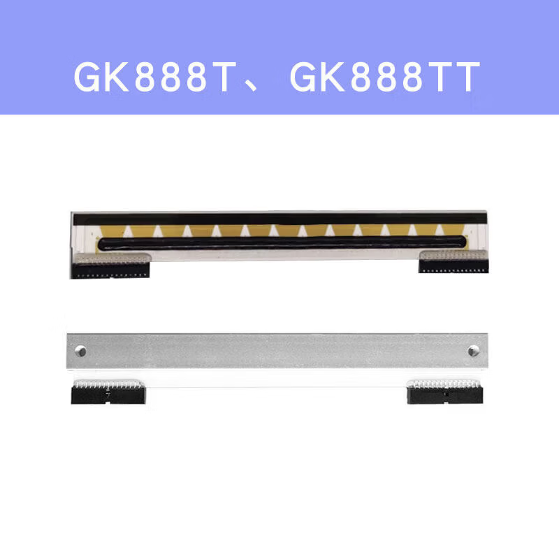 适用斑马GK888T打印头ZD888HC888CRLP2844CN热敏条码打印机头 GK888T_888TT_优质打印头