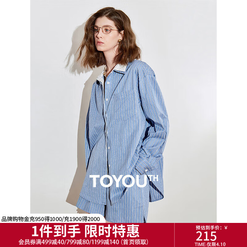 初语条纹衬衫阔腿短裤女2025年春季新款知识分子松弛感两件套装 蓝条 M