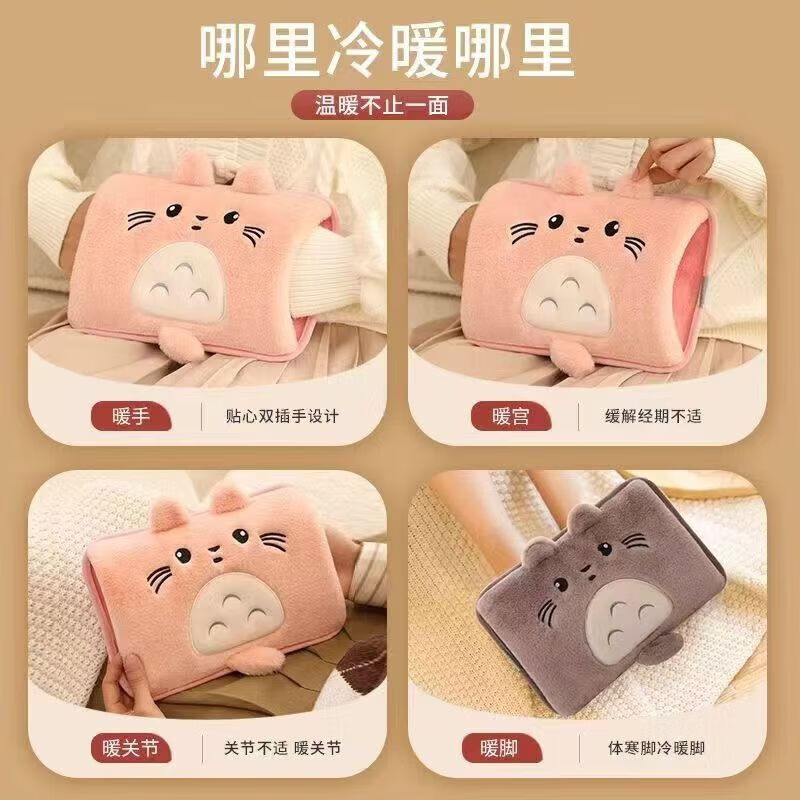 【甄选厂家】冬日热水袋龙猫款可爱暖手宝女用敷肚子热水袋暖手宝 国标龙猫暖水袋-浅棕
