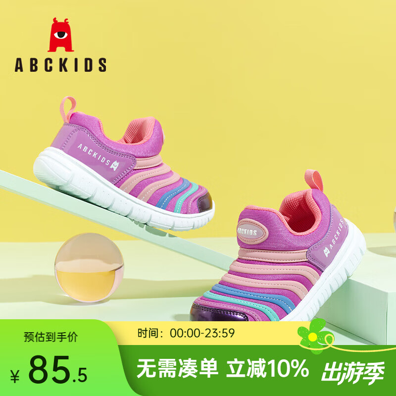 ABC KIDSëë��ͯЬ����������Сͯ����Ь�׽���Ůͯ��ͯ�˶�Ь õ���� 30 ���ڳ�Լ19.3cm 78.85Ԫ