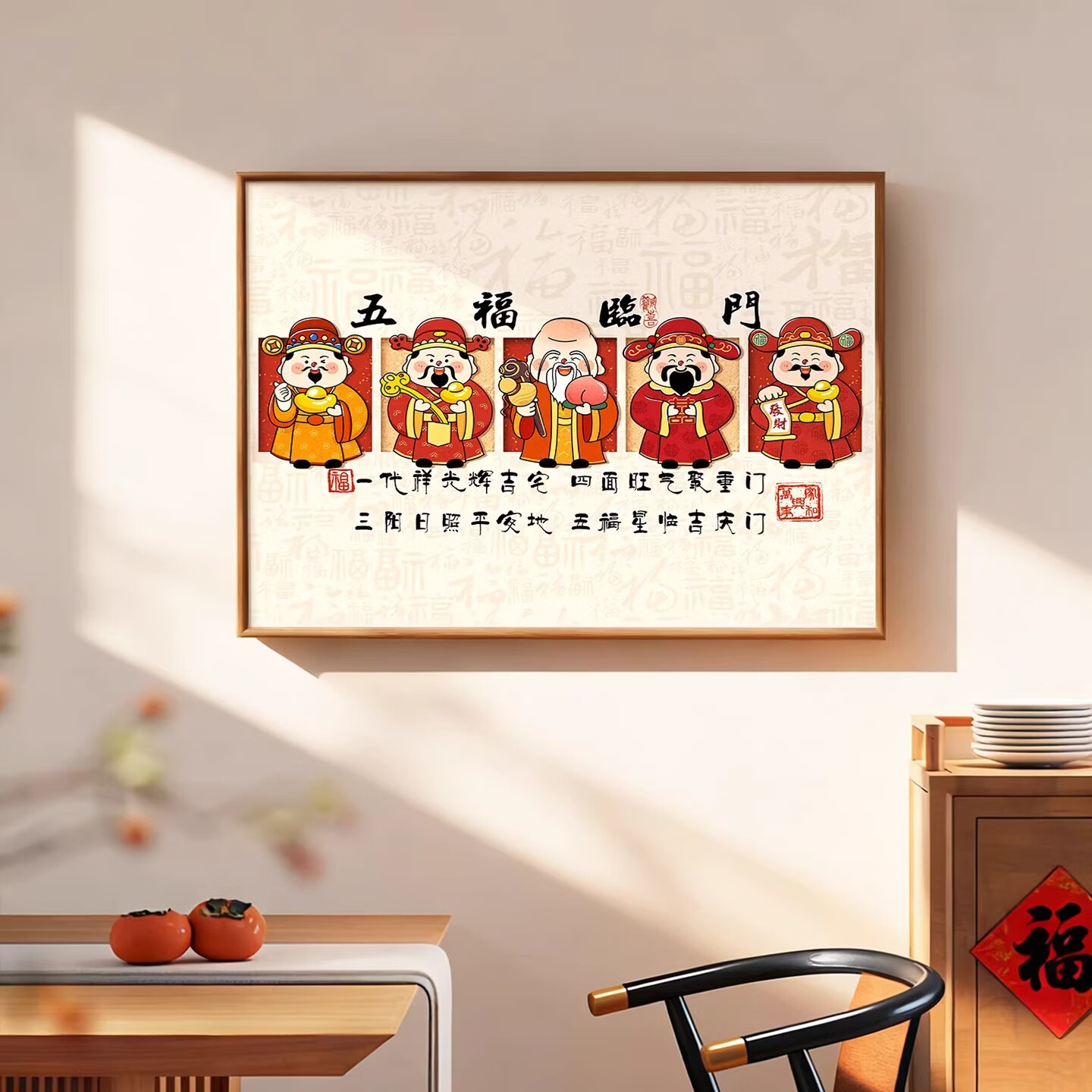 翁画师五路财神电表箱遮挡装饰画2026新款新中式风弱电箱电闸开关盒壁画 T139407 45*35cm（遮挡35*25） 悬挂式【水晶画面】 原木色框（免打孔安装）