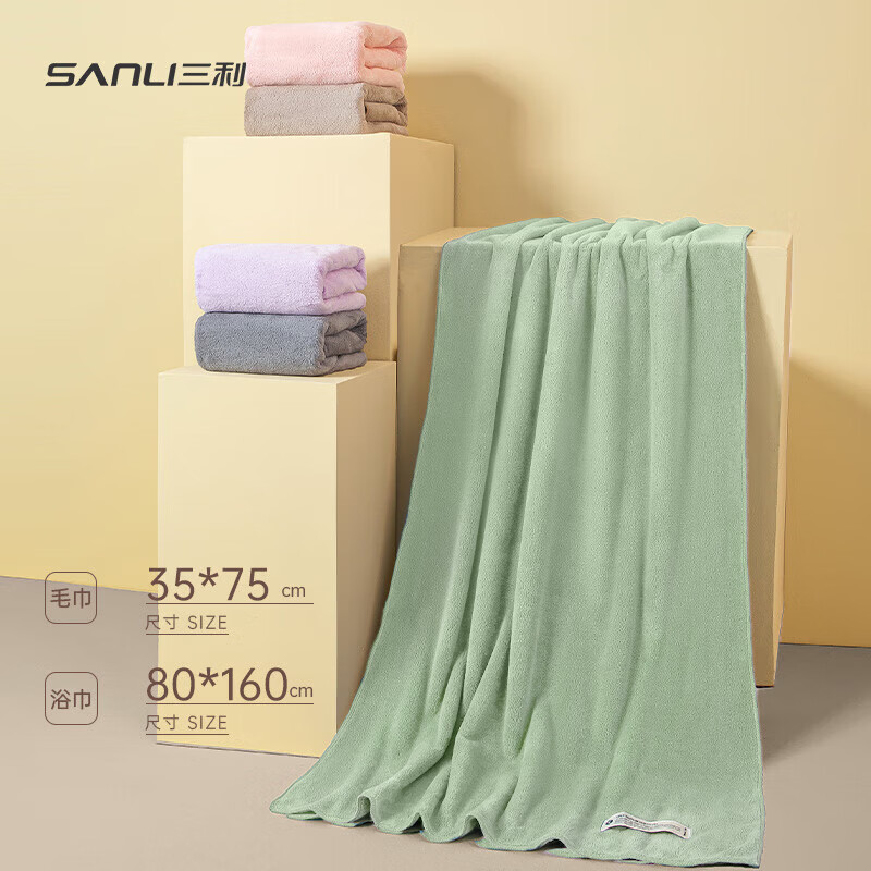 三利加大款毛巾浴巾2件套装A类男夏季速干吸水洗澡不掉毛大成人女绿色