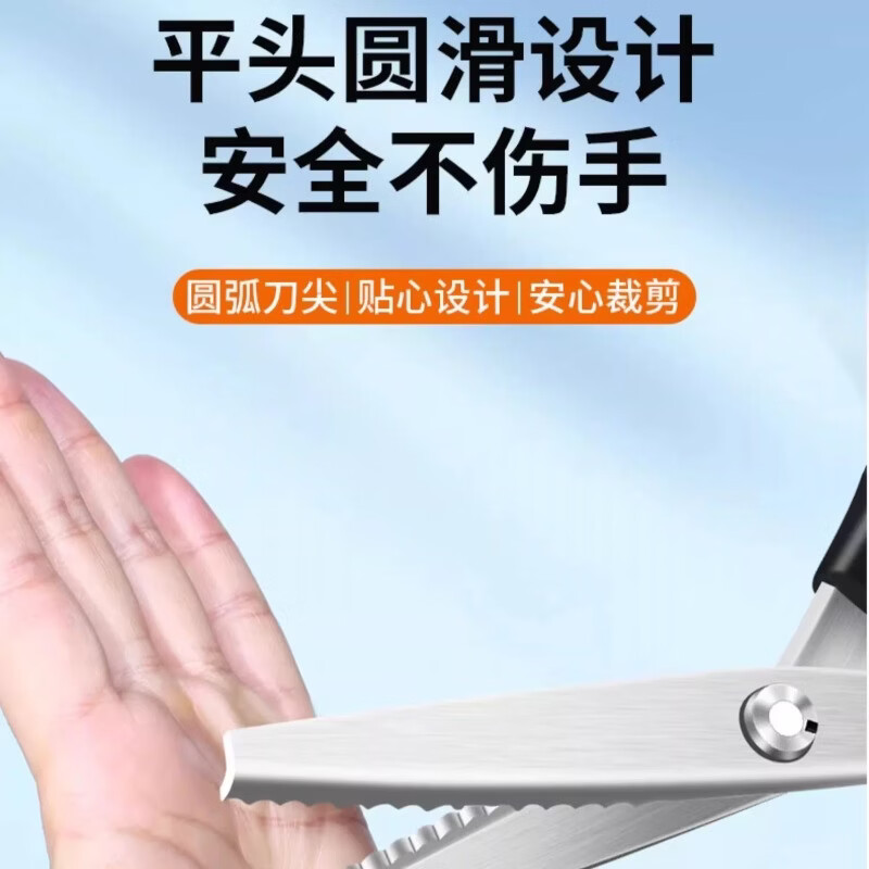 NVE花边剪刀自动锁边剪刀裁缝专用三角波浪剪修牛仔裤脚裁布料封边 【波浪牙 7mm】新升级加厚+专属包装盒