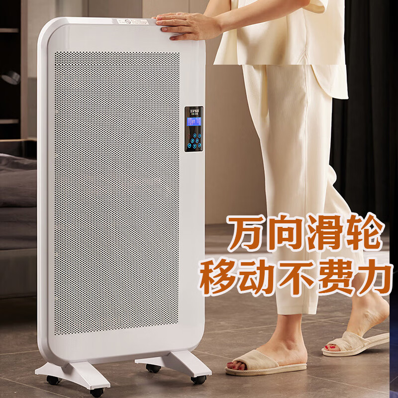 利维斯顿（ILVSD）石墨烯取暖器家用大面积全屋速热电暖器客厅浴室壁挂式电暖气片电采暖加热器壁炉电烤炉取暖炉 【2026新款】智能控制 AI+强省电 2600W【20-35㎡】