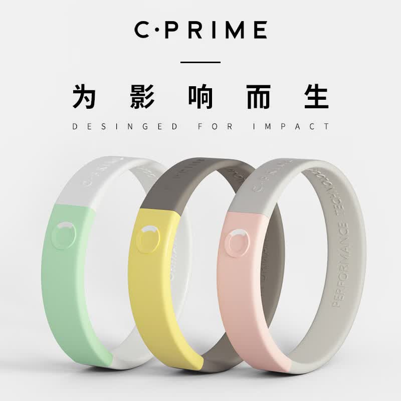 C·PRIME能量手环健身运动篮球腕带男女生情侣手链男士生日礼物送女友手镯 黑曼巴NRA【二代芯片】限量款 大码【205mm】140斤以上戴它