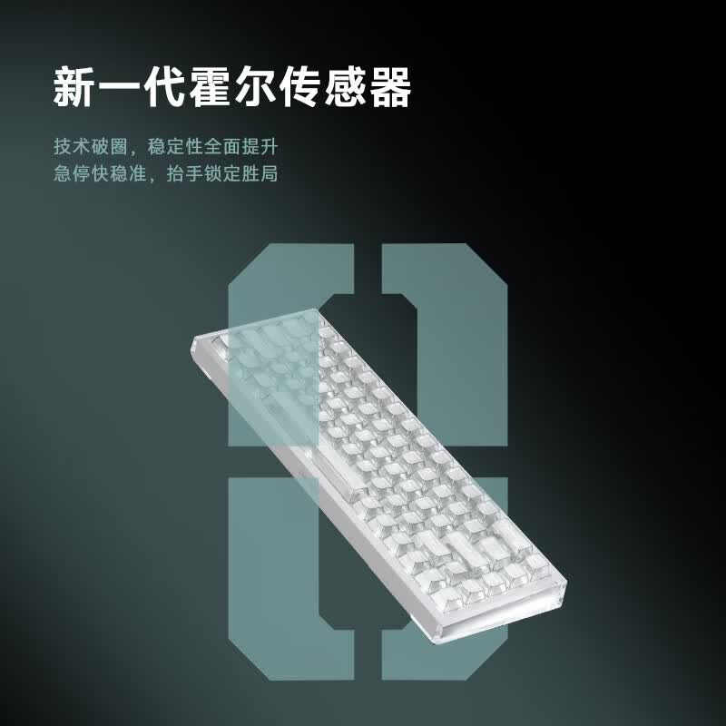 达尔优Cool68 磁轴电竞游戏机械键盘 68键客制化有线侧翼灯光透明键盘三角洲 FPS网页双驱动炫酷灯箱 透明版(冰刃磁轴)
