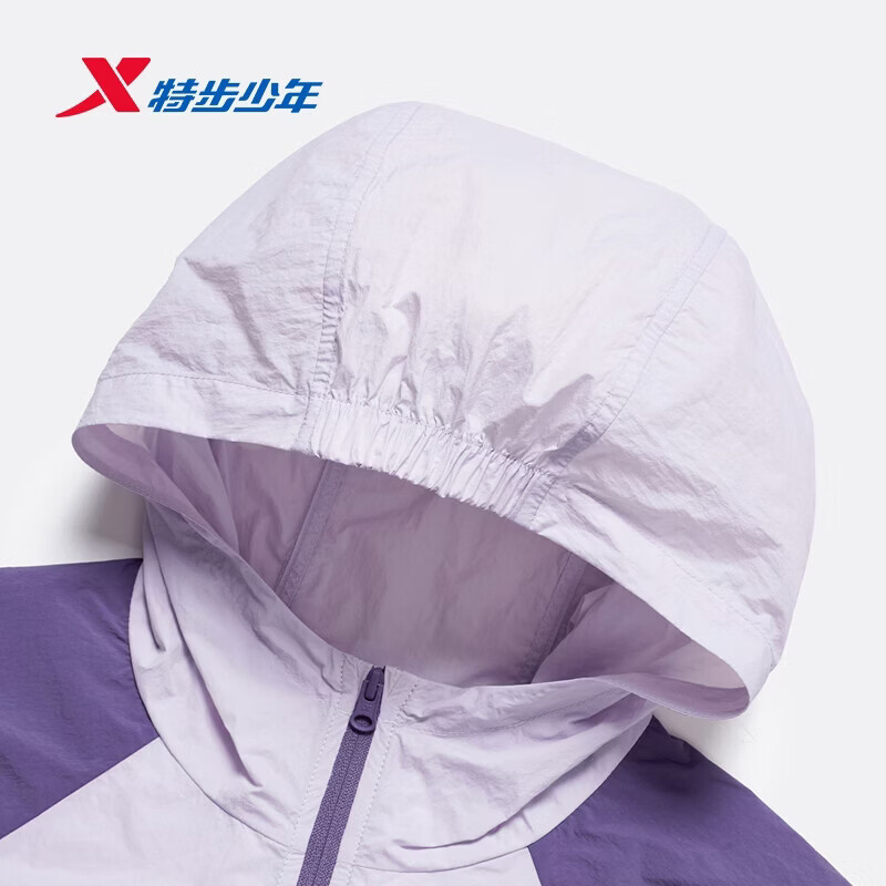 特步（XTEP）儿童防晒衣男女童中大童夏季时尚轻量凉感透气网布UPF50+防晒衣 浅紫色 160