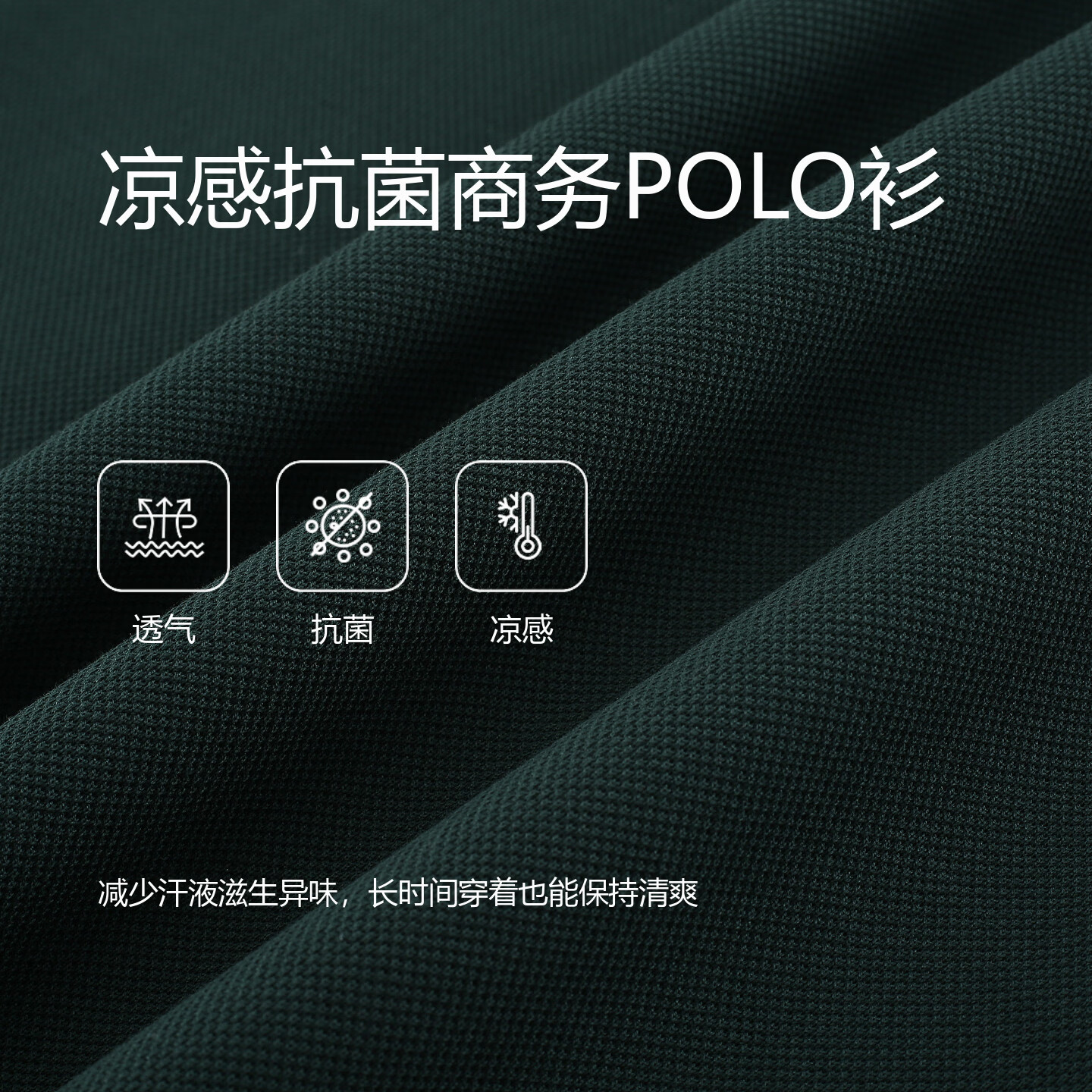 比华利保罗【生日礼物】26春夏商场男士翻领短袖凉盾polo衫高端T恤送爸爸 67邮政绿 L