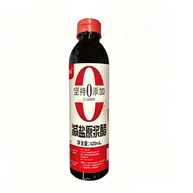 山西特产山西清徐醋料酒白醋小瓶装一站式购全 醯掌柜减盐原浆醋420ml*1瓶