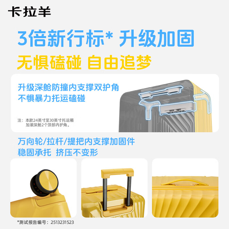 卡拉羊行李箱【云朵箱3.0】大容量防刮抗摔高颜值学生魔方体拉杆旅行箱 钛金黑（深舱大容量分区收纳 更能装） 26英寸 【约76升，长途旅行，可放多数高铁行李架】