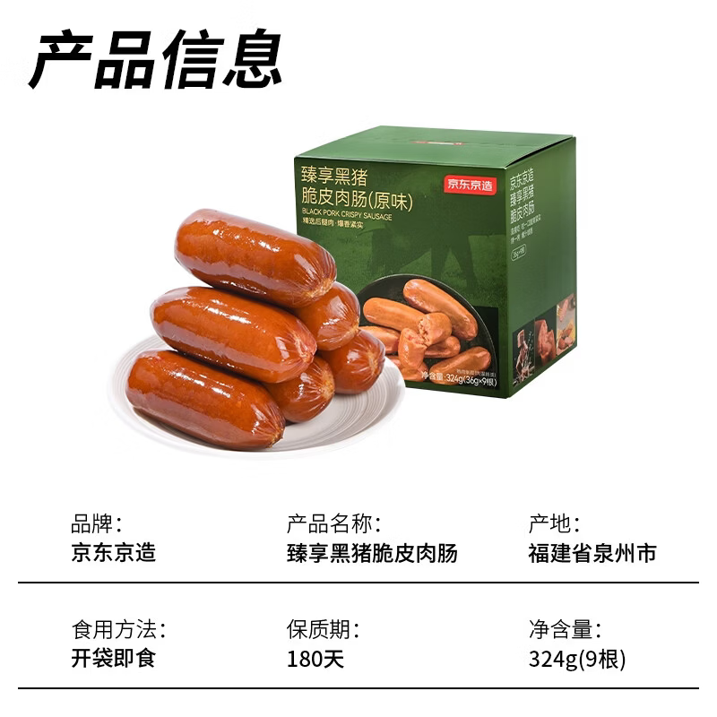 图 9
