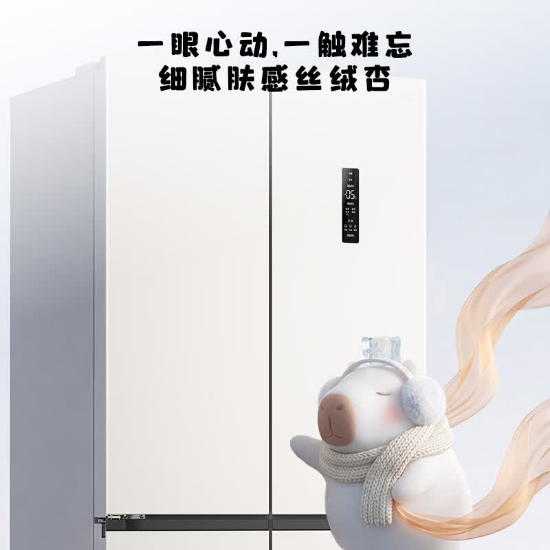 TCL方墩墩601升T9N十字对开双开四开门大容量双系统双净味零嵌新一级冰箱 家用电冰箱双开门 以旧换新 R601T9N-UQS【价保618】