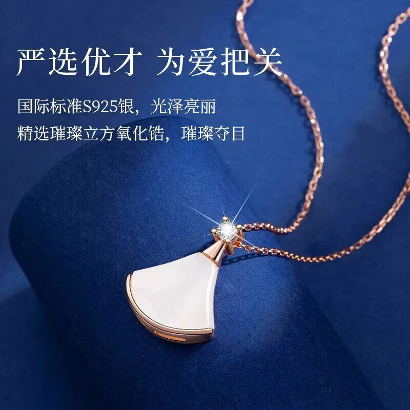 蜜思邻小裙子项链女一贝辈子玫瑰金纯银吊坠三八女神生日礼物送女友 小裙子【玫瑰金色】