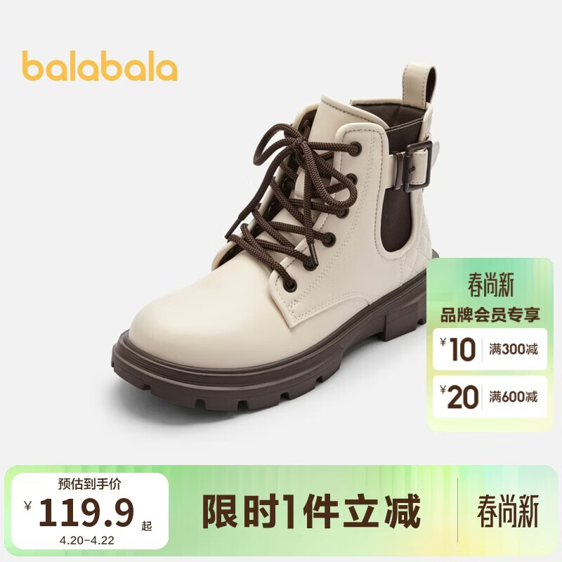 巴拉巴拉童鞋女童靴子复古马丁靴秋冬皮靴潮