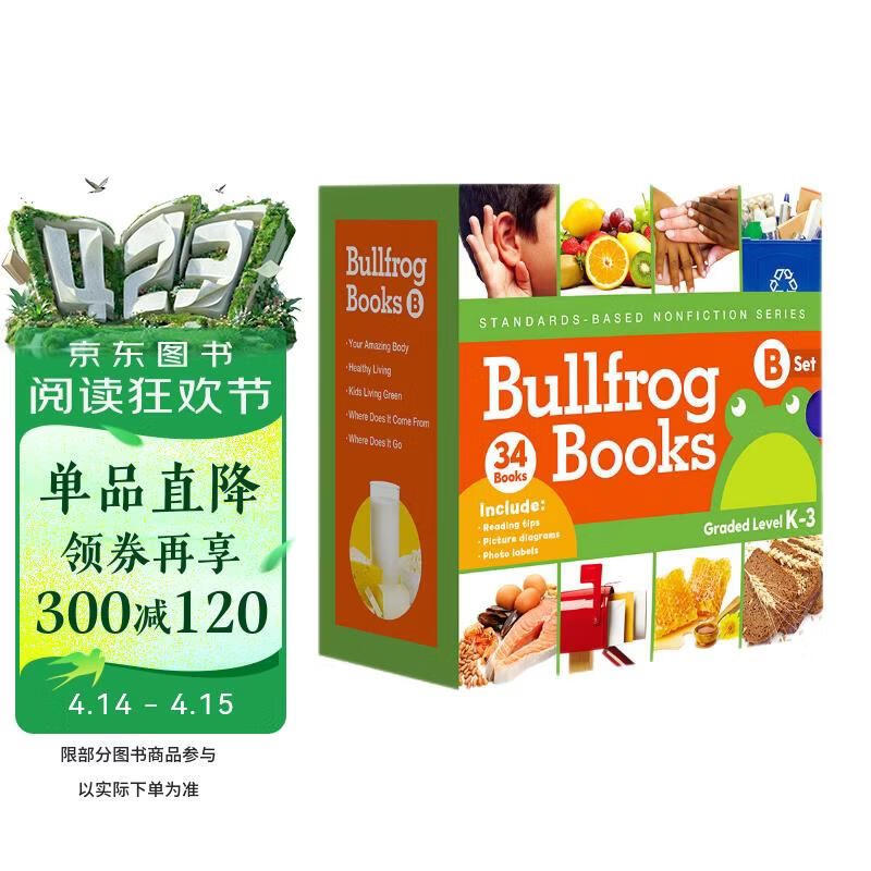点读版 BullfrogBooks 牛蛙系列B盒 (34册)  美国Jump百科分级读物 新一代科学标准 提升英语学习力 英文原版5 - 8 岁 蓝思值50L -400L