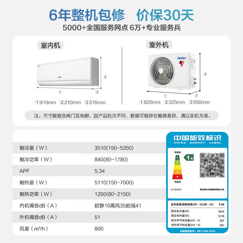 商品图片