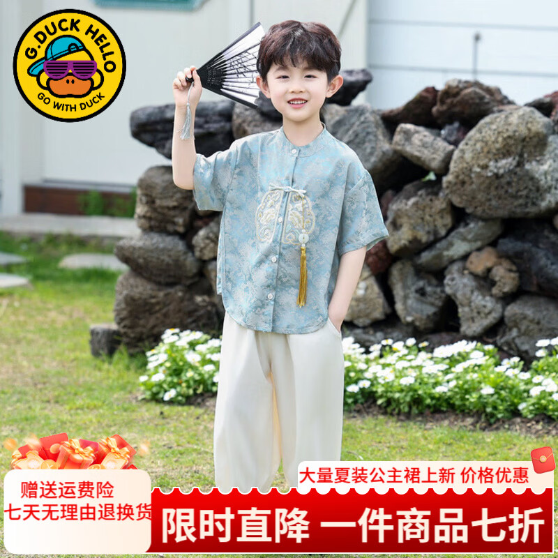G.duck小黄鸭童装汉服男童夏季套装新中式唐装儿童演出服男宝宝周岁礼服 蓝色 130 （建议身高120cm 8-9岁）cm