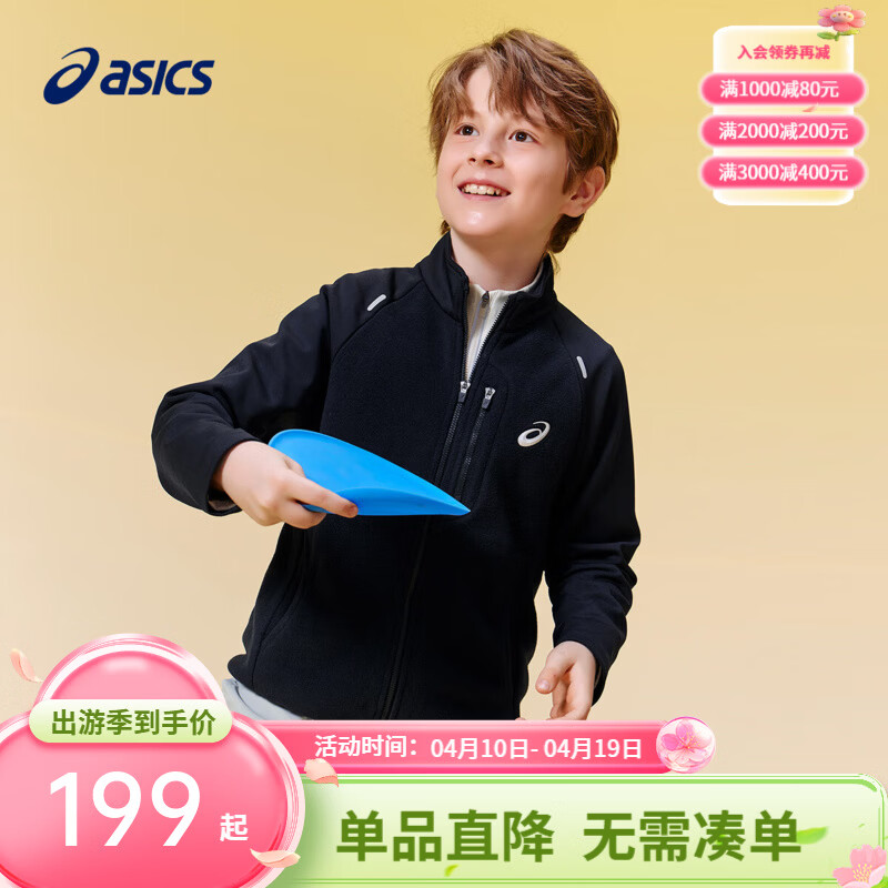 亚瑟士（asics）男女儿童中大童抗静电摇粒绒长袖外套运动插肩袖设计夹克 5003藏青色 175
