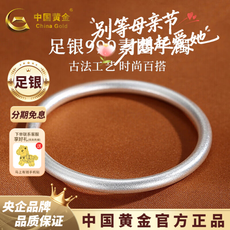 ���ڲ������й��ƽ�CHINA GOLD�������ŷ�����������Ȧ�����ӹ��ӵ�����Ů������Ů����������� �ŷ���Ȧ��58#��حԼ21.5g 1768.89Ԫ��3��(��589.63Ԫ/��)