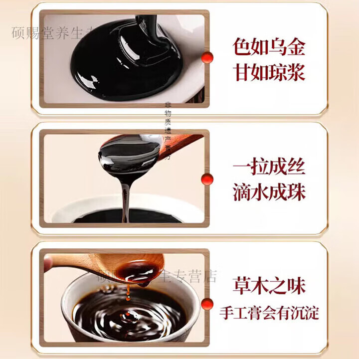 同仁堂（TRT）槐石膏倪海厦槐角槐石膏男女通用草本配方买新食品原料 疗程装买4送3 7瓶*1罐