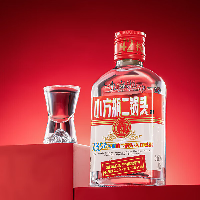 出口小方瓶牌 二锅头 二两特 清香型 特级白酒 蒸馏酒 42度100ml24瓶 口粮酒 42度 100mL 24瓶 二两特整箱装