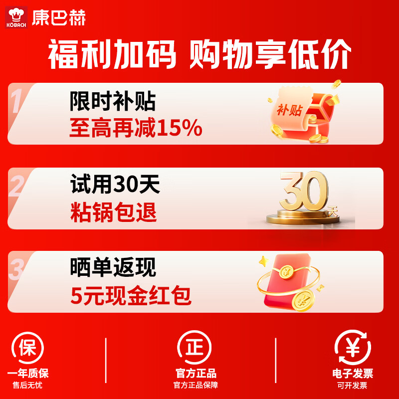 康巴赫（KOBACH）深氮工艺双倍防锈铁锅不粘锅无涂层家用炒锅燃气灶电磁炉通用 双倍防锈 32cm