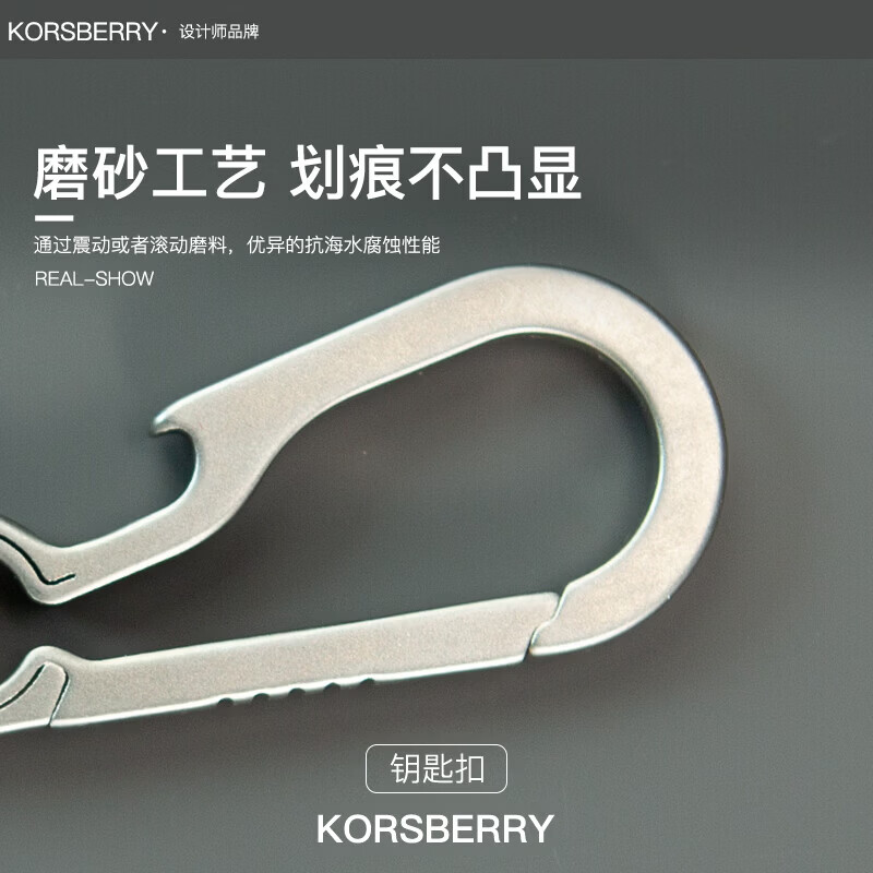 KORSBERRY钥匙扣高级进口男士高端最新款钛合金汽车钥匙环扣钥匙扣情侣礼物 钛合金【开瓶器款】