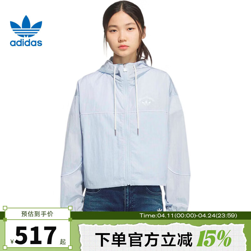 阿迪达斯（adidas）三叶草女子运动休闲夹克外套KT3056 KT3056 L