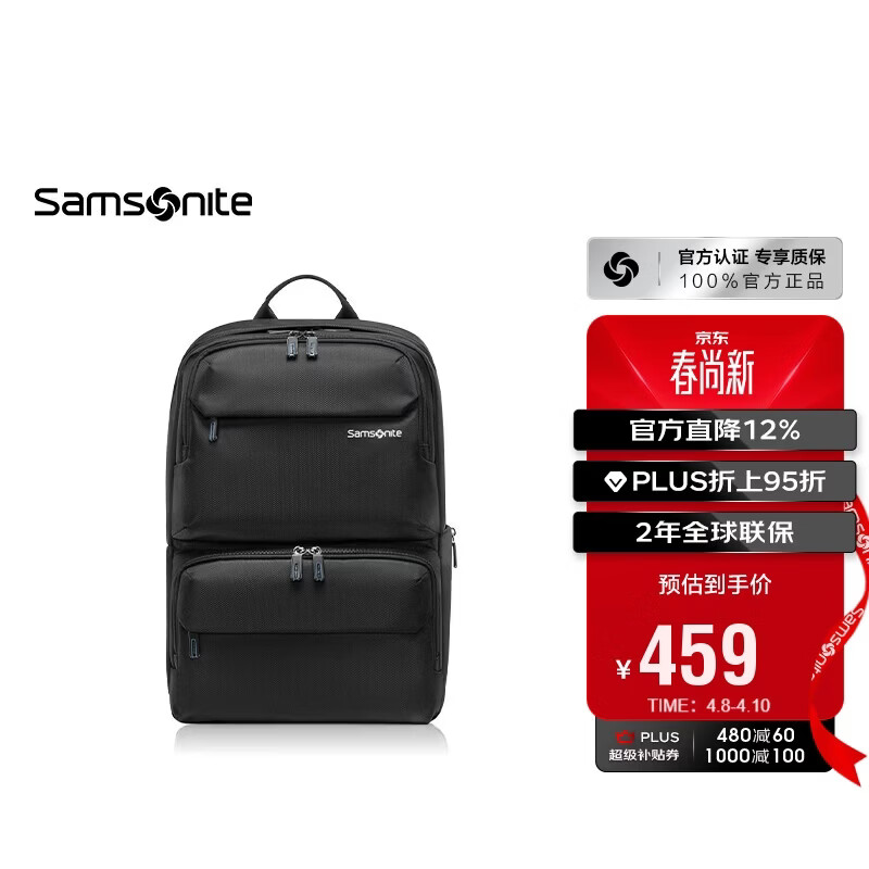 新秀丽（Samsonite）电脑包双肩包15.6英寸男女背包商务通勤旅行包大容量36B礼物