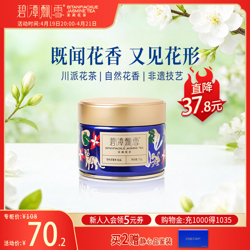 ��̶Ʈѩ���򻨲质������Ʈѩ����С��װ����� (�ؼ�)С����50g�¾�������� 63.09Ԫ