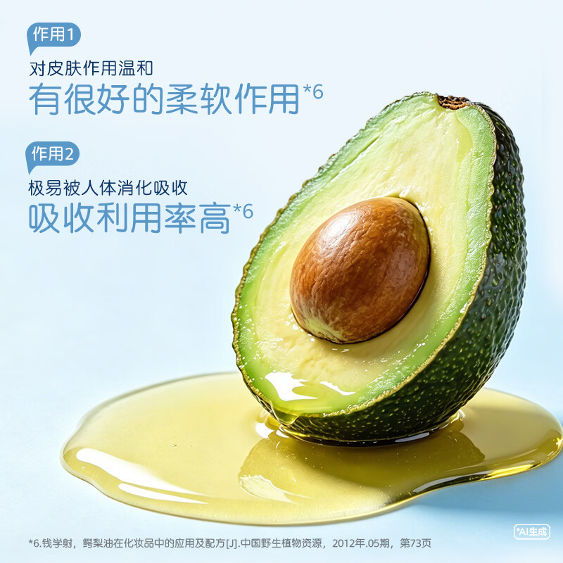 贝亲抚触油婴儿润肤油新生宝宝抚触油 身体按摩保湿 水三角 抚触油200ml*3