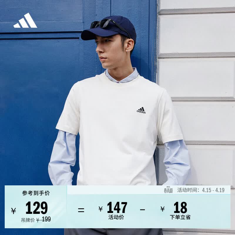 adidas情侣休闲纯棉上衣圆领短袖T恤男女夏季阿迪达斯官方轻运动 米白   M  