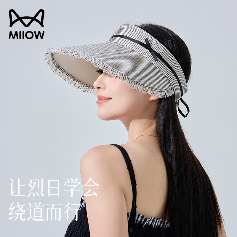 猫人防晒遮阳空顶帽大帽檐流苏帽子春夏太阳帽女时尚百搭洋气遮脸时尚 米色 均码