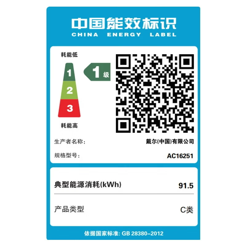 外星人(Alienware) 星舰16X AURORA 【2026补贴15%】16英寸学生电竞游戏本大内存至高RTX5060/5070显卡笔记本电脑 【重磅新品】U9-290HX RTX5060 OLED屏 32G 2T固态 定制升级三星【店长推荐】