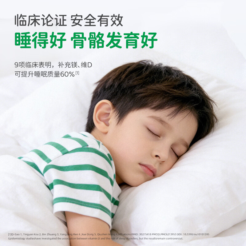 童年时光液体钙镁锌经典大白瓶维生素D3补钙香橙味婴幼儿童2瓶装 473ml*2瓶