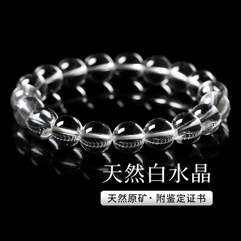 手镯手链脚链最全历史价格表|手镯手链脚链价格比较