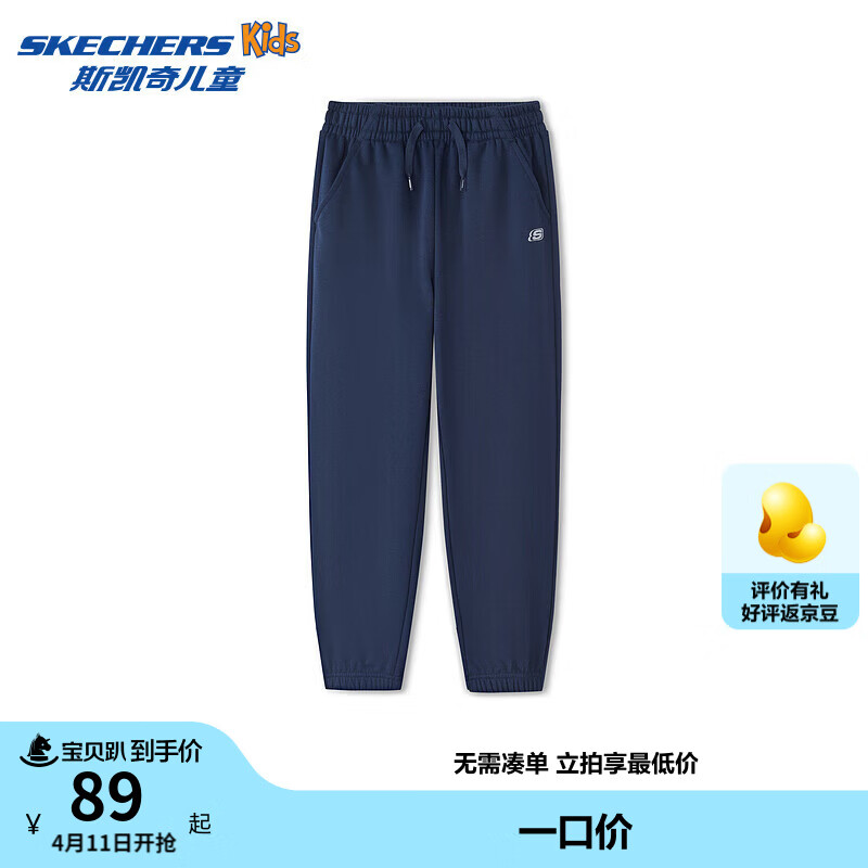 Skechers斯凯奇儿童休闲运动裤秋冬童装卫裤男女加绒保暖舒适裤子L425K117 常规/藏青色/002Z 160