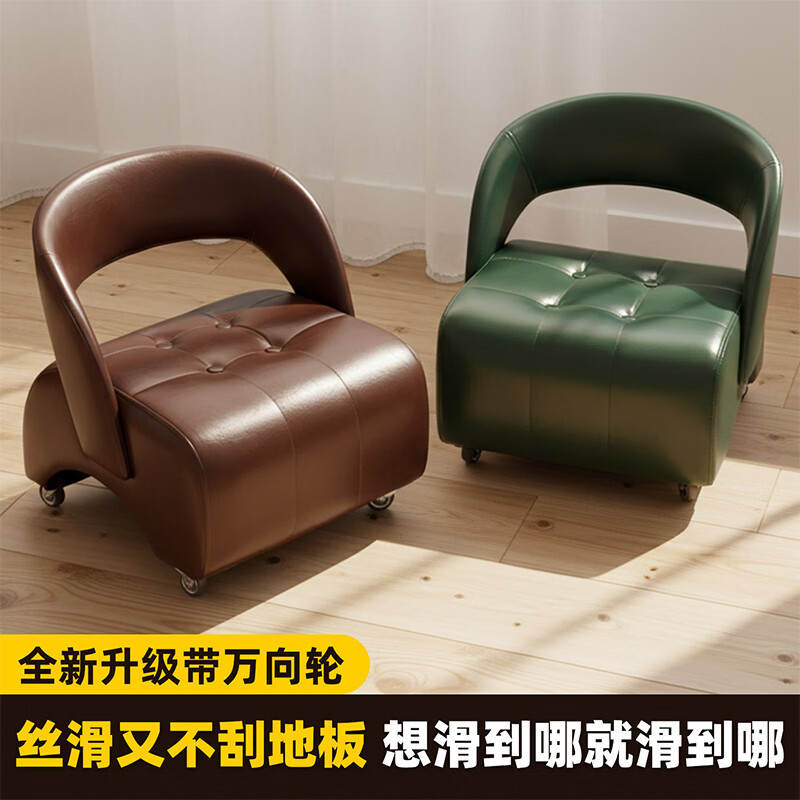 积木部落万向轮移动小凳子家用小板凳入户门口换鞋凳客厅沙发凳脚踏凳椅子 中古红-拉扣款【猫爪皮】360°可旋转
