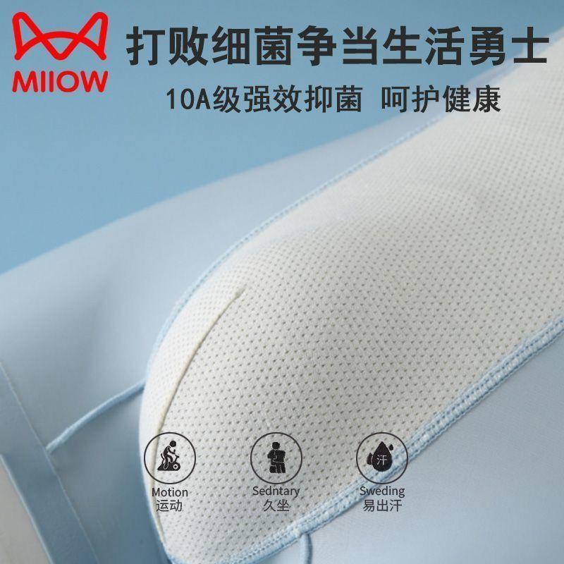 猫人冰丝男士平角裤6条装凉感无痕抑菌中腰纯色四季通用 六条自选颜色组合付款留言颜色 4XL 170-190斤