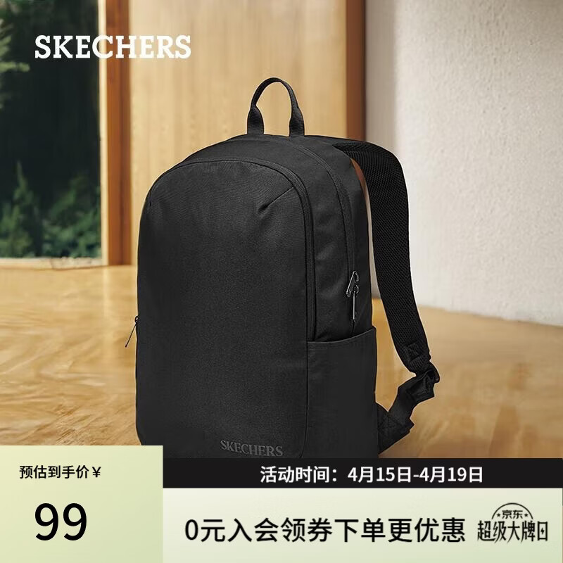 斯凯奇（Skechers）大容量背包双肩包多场景适用男女同款包L324U129
