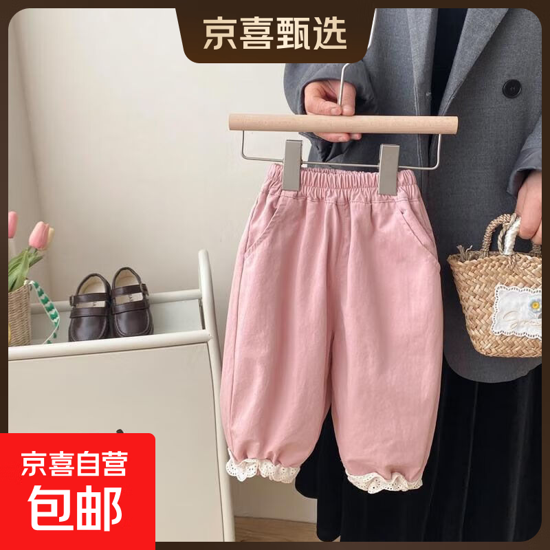 女童裤子纯棉春秋装百搭儿童长裤女孩中小童外穿休闲洋气束脚裤潮 粉色 90 【建议身高80-90cm】