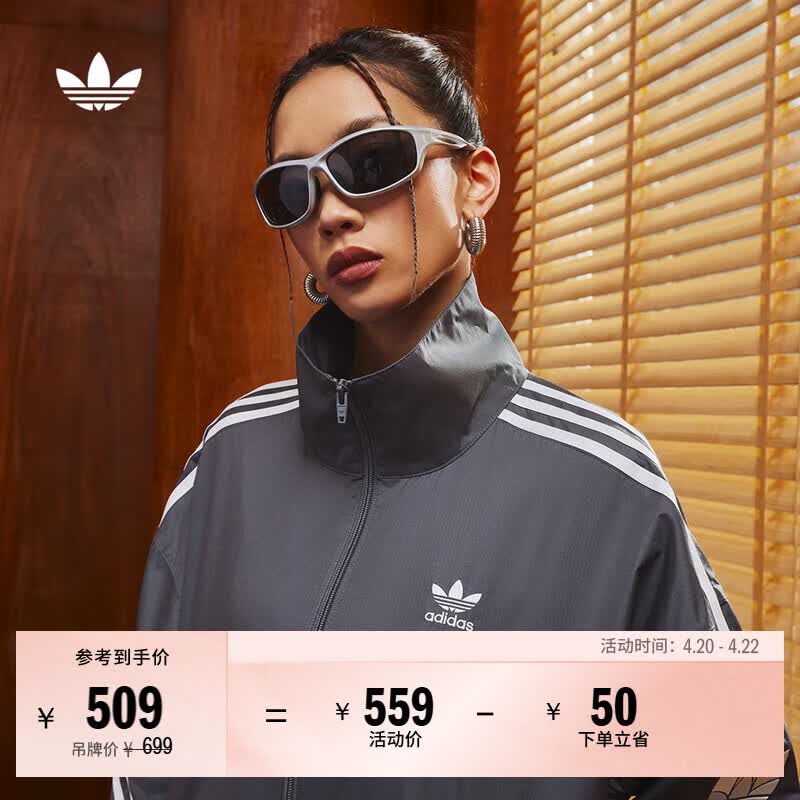 adidas情侣款复古风梭织立领夹克外套男女秋季阿迪达斯官方三叶草   深灰   XS