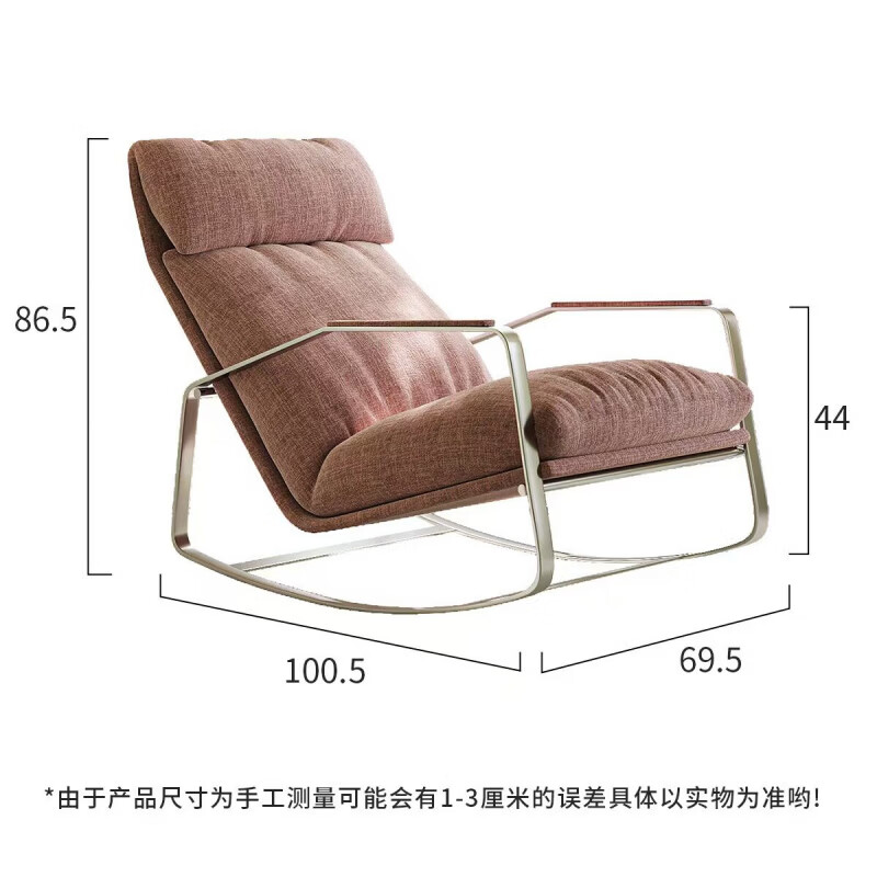 何佳功意式轻奢金属框摇椅红色布艺单人沙发客厅休闲摇摇椅民宿酒店软装 粉红色单椅