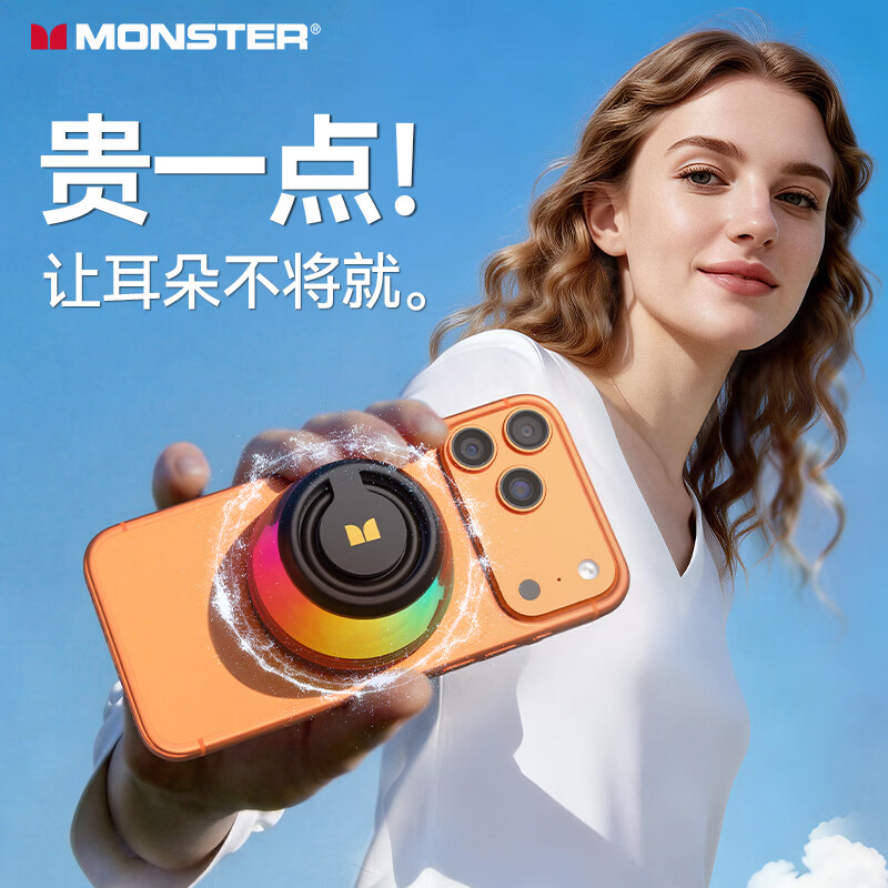 魔声（Monster）S270桌面蓝牙音箱 高音质360度立体环绕低音炮 长续航家用mini音响 琉璃氛围灯高颜色值有源音箱  Mag Flux黑【磁吸支架+TF卡+12h续航+灯效】