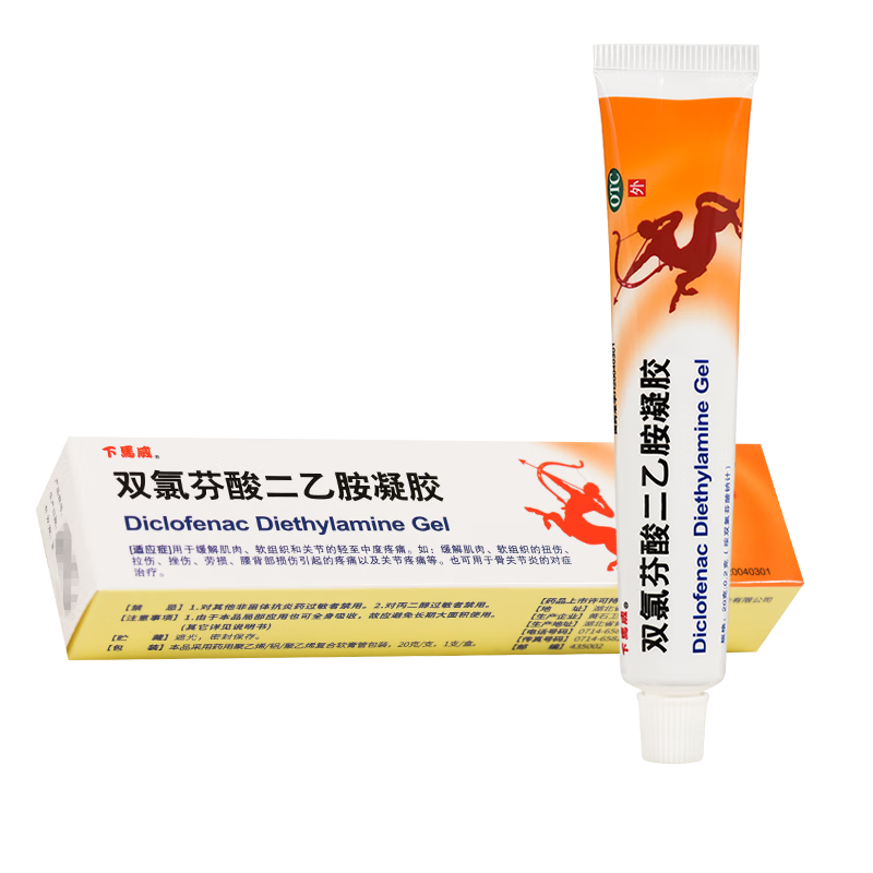 下马威 双氯芬酸二乙胺凝胶 20g  扭伤 缓解肌肉 软组织和关节的轻