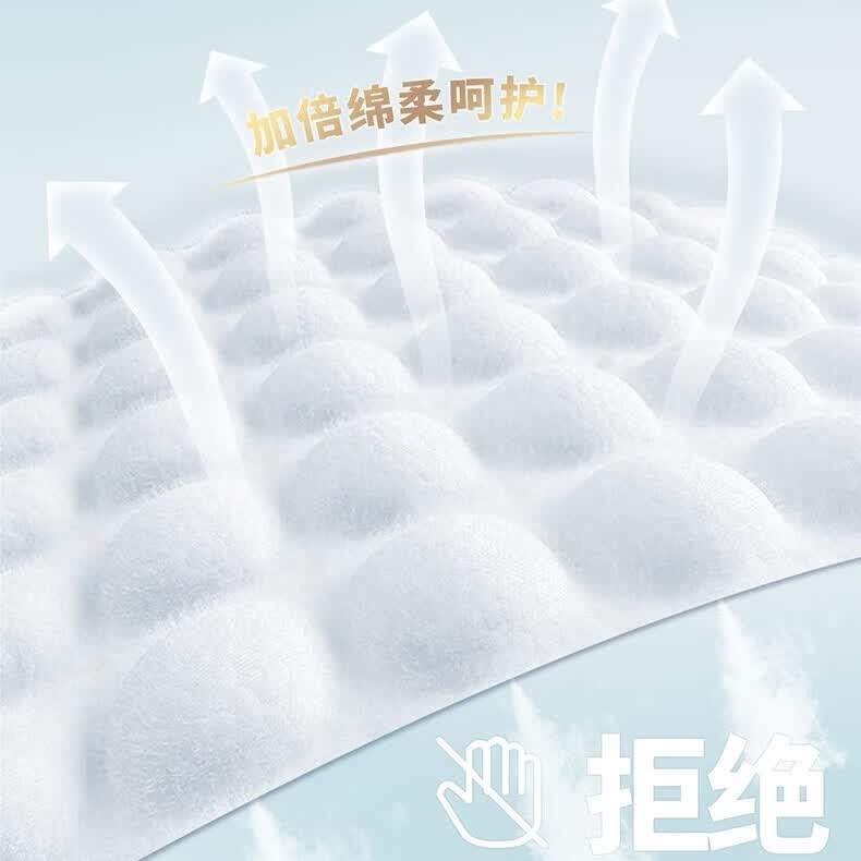 倍康（Baken）婴童纸尿裤小白钻系列不反渗尿不湿超薄干爽新生儿睡眠大师 小白钻纸尿裤XXL码60片（整箱两包）