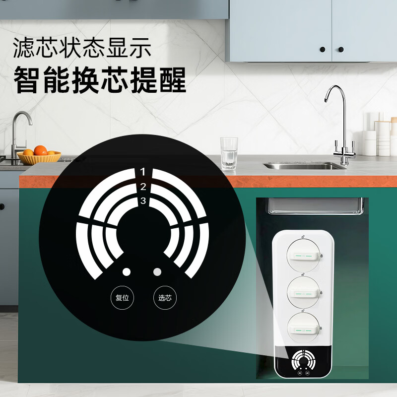 乐喝26新款净水器双出水RO反渗透直饮机家用纯水机厨房自来水过滤净水机壁挂管线机前置过滤器三件套装 G=双出水净水器+备用滤芯1套