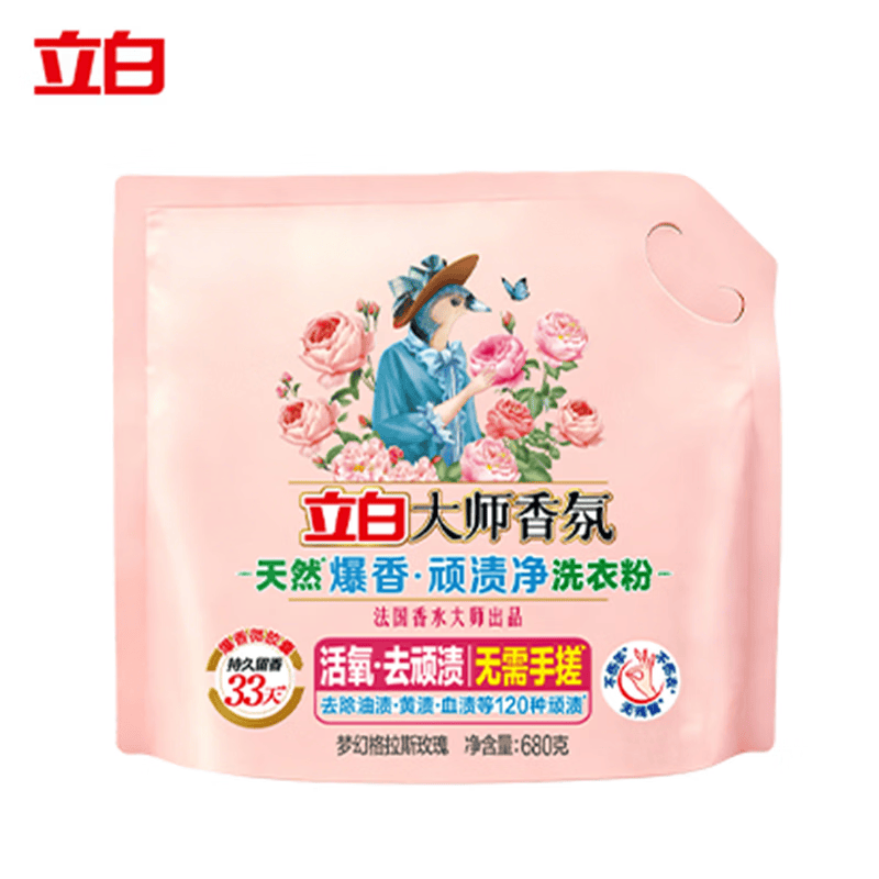 立白【新品上市】大师香氛爆香顽渍净洗衣粉去污去渍免搓柔顺留香680g 【爆香升级】3袋大师爆香粉680g+大师柔顺剂100g*1袋